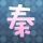 搞笑一家人